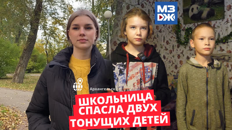 Мзж две жизни