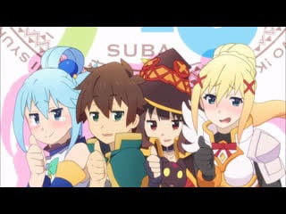 Аниме 2017 этот замечательный мир 2 сезон 1 10 из 10 kono subarashii sekai ni shukufuku wo / konosuba все серии