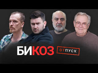 Хтонь, вампиры и расследования три российских сериала, которые стоит посмотреть летом 2021