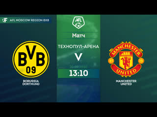 Borussia dortmund manchester united