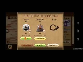 20200310 203012 edited mp4