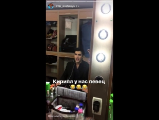 Кирилл дыцевич мила сивацкая instagram stories