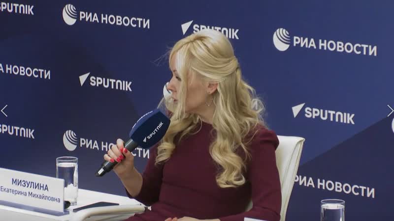 Екатерина мизулина первый национальный форум "здоровье и безопасность детей"