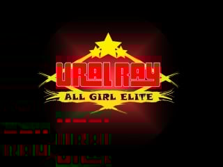 Тренироа команы ural ray