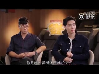 180810 exo's lay @ 抱走吧爱豆 (amazing idol) weibo update