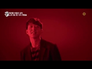 150417 sbs fashion king teaser jungshin cut