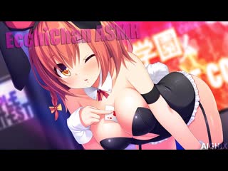 Hentai asmr