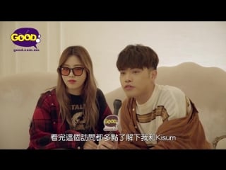 171204 interview of kane ao leong and kisum for good macao