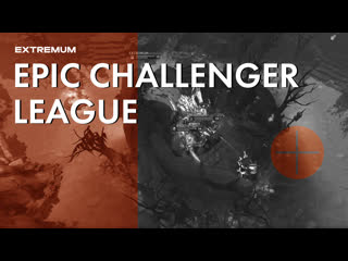 Epic challenger league | extremum highlights