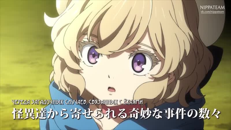 Kyokou suiri | ложные выводы pv 2 (русские субтитры)