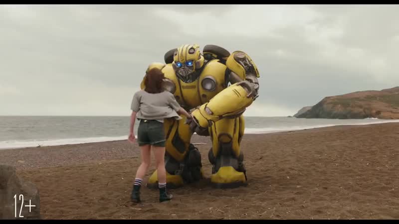 Бамблби второй русский трейлер