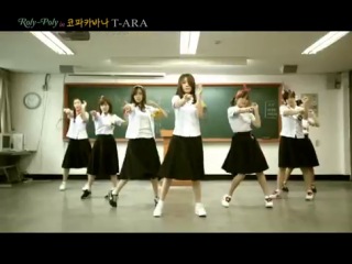 T ara(티아라) roly poly
