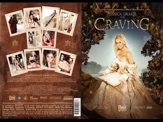 Влечение / craving (2007)