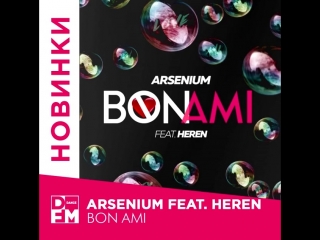 Arsenium / heren bon ami