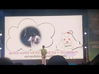 20180224 minhyuk is watching fans video