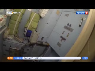 22 10 2020 0900мск sd480 вести местное время г москва 22 10 2020,чт 0900мск