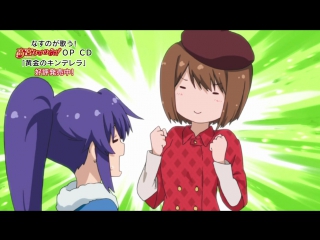 [cactusteam] takamiya nasuno desu! / такамия насуно десу! 11 серия [озвучка ivaniska & galileosify]