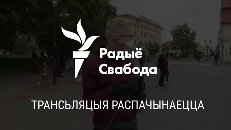 Людзі выйшлі бараніць ціханоўскага ужывую