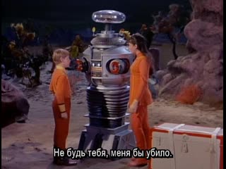 Lost in space curse of cousin smith