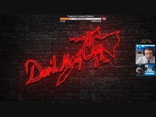 (#1) devil may cry® 3 special edition от artgameslp | вечер японских слэшеров | 11 02 2019