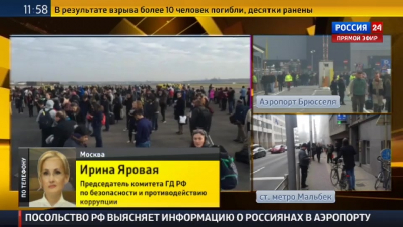 Ирина яровая победить молодые в одиночку невозможно