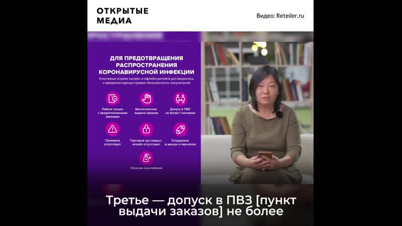 Богатейшая женщина россии предложила закрыть продуктовые магазины