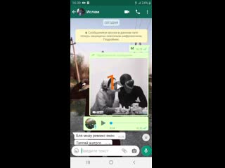 Record 2020 0527 1645 mp4