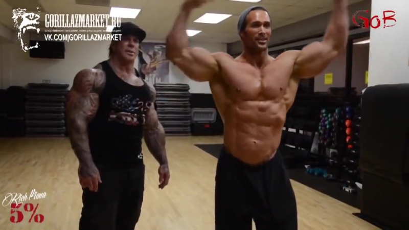 Рич пиана и майк охерн взрывная тренироа рук! (rus) (дубляж канала gob)