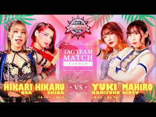 Hikari noa & hikaru shida vs yuki kamifuku & mahiro kiryu tjpw summer princess 22