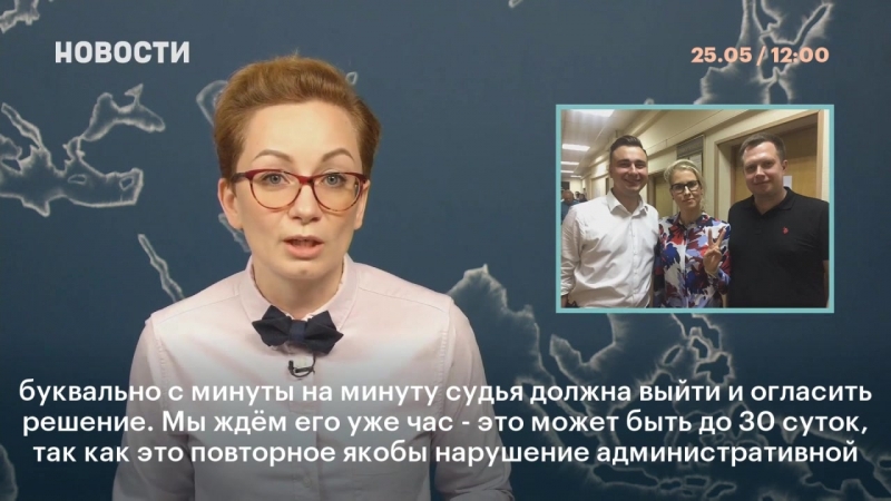 Суды над николаем ляскиным и иваном ждановым