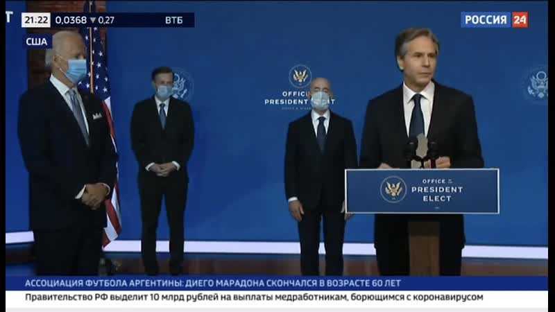 Будущий госсекретарь сша блинкен для мой семьи сша всегда были последней надеждой на земле