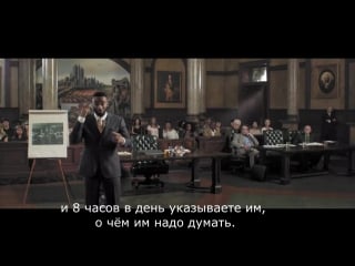 Prince ea i just sued the school system / with rus subtitles [hd]