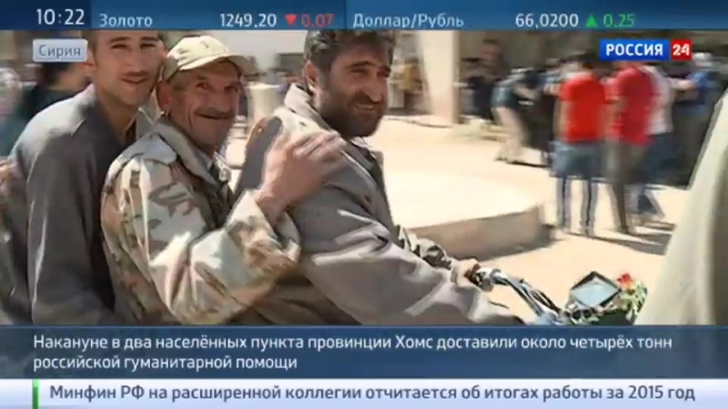 Около 4 тонн гуманитарной помощи доставлено в сирийскую провинцию хомс