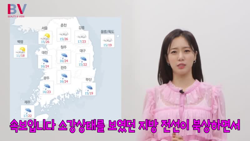 [show] 200502 eunjung beauty & view ep15 ! 연예인 다이어트 필수템이라는 #효소다이어트 이번 기회에 완전정복!