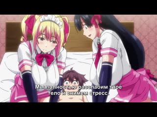 Mayohiga no onee san