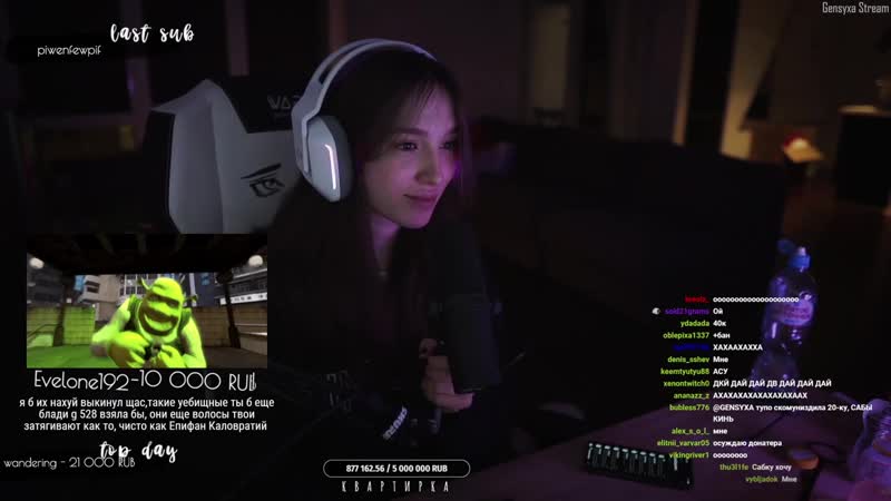 [gensyxa stream] эвелон донатит пьяной генсухе 70к на стриме | крупные донаты от эвелона | gensyxa stream