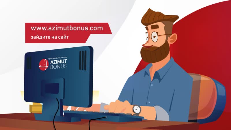 Bonus porn video – Видеоролик azimut bonus rus