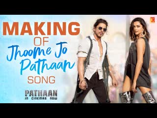 Making of jhoome jo pathaan song | pathaan | shah rukh khan | deepika padukone | siddharth anand