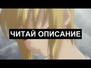 Мой пико / boku no pico 2 серия (одноголосая мужская озвучка)