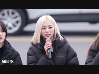 190202 clc 장예은 ( 퇴장인사 ) 음악중심 미니팬미팅 직캠 fancam