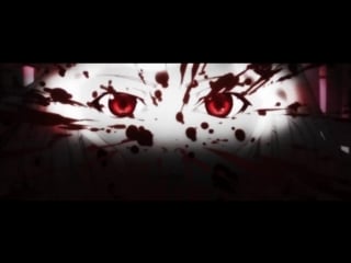 [amv] bakemono chelsea wolfe house of metal