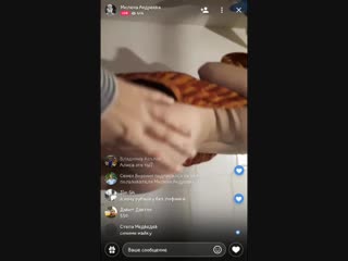 Сисястая девушка показала голую попку подруги по трансляции