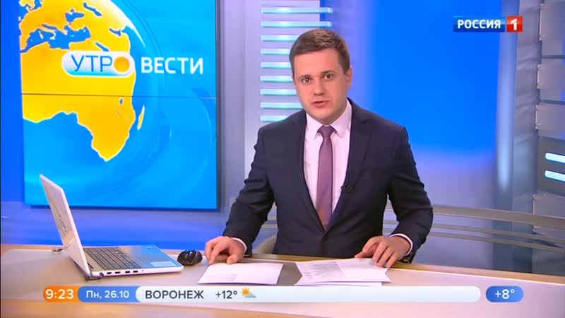 0900мск porn video – 26 10 2020 0900мск sd480 вести местное время г москва 26 10 2020,пн 0900мск