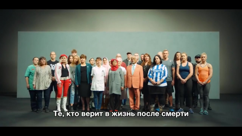 Различия между людьми