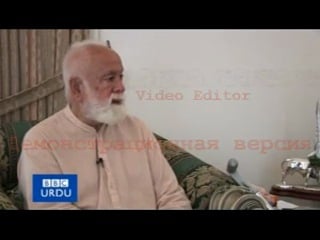 Nawab marri interview bbc urdu