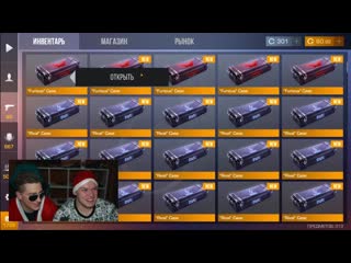 [claynese show] андрей, я и 100 кейсов в standoff 2