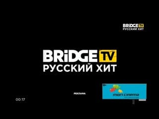 Фрагмент эфира music roll + реклама и не пропали часы на bridge tv русский хит