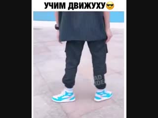 Не благодари 😎😏