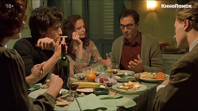 Секс, кино и революция «мечтатели» бернардо бертолуччи