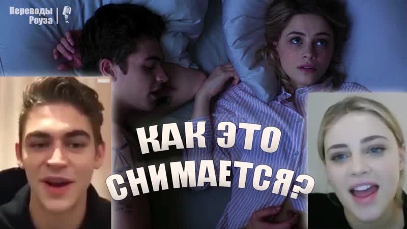 Как снимают постельные сцены? хиро делает тату? джозефин лэнгфорд и хиро файнс тиффин вопрос ответ [озвучка переводы роуза]
